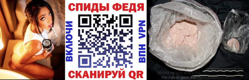 АМФЕТАМИН Розовый  Сафоново 