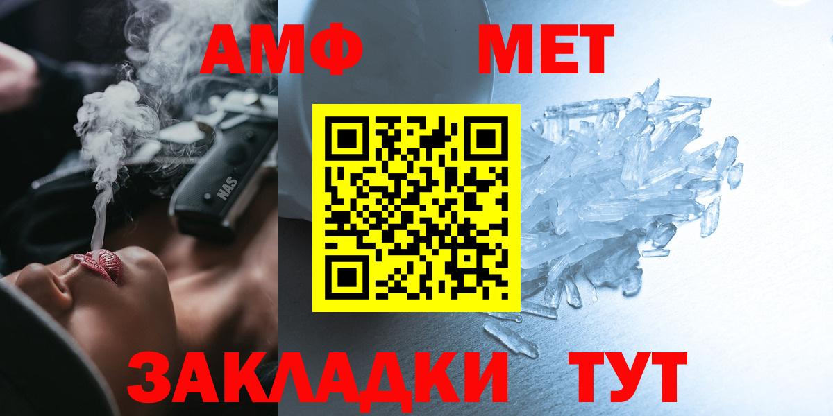 Amphetamine VHQ Сафоново