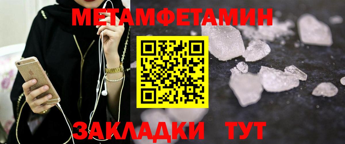 Амфетамин Розовый  Вход с VPN  АМФЕТАМИН  Сафоново 