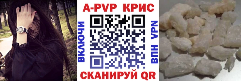 нарко площадка телеграм  Сафоново  A-PVP Crystall  купить закладку 