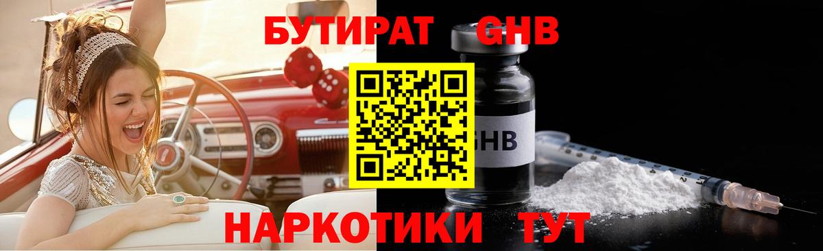Канабис  Вейп ТГК  Купить  Сафоново  Вход с VPN  Мефедрон кристаллы  Мефедрон  ГАШИШ 