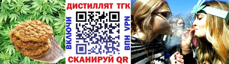 Еда ТГК марихуана Сафоново