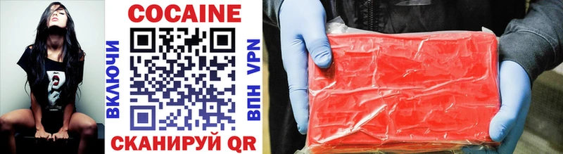 блэк спрут онион  Сафоново  Cocaine Боливия 