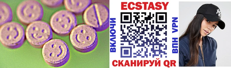 hydra ССЫЛКА  Сафоново  Ecstasy 250 мг 