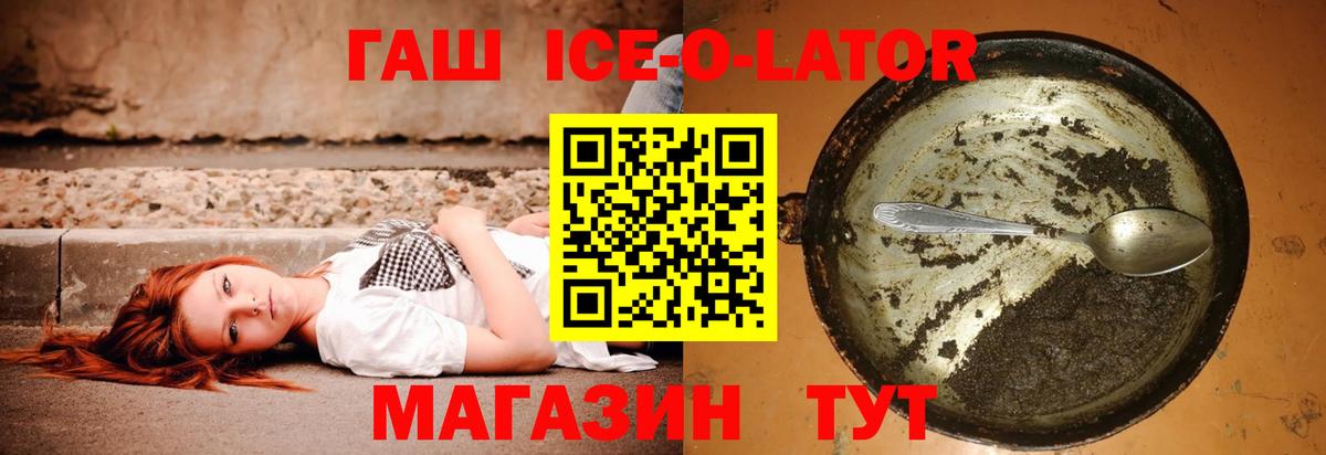 Гашиш 40% ТГК Сафоново