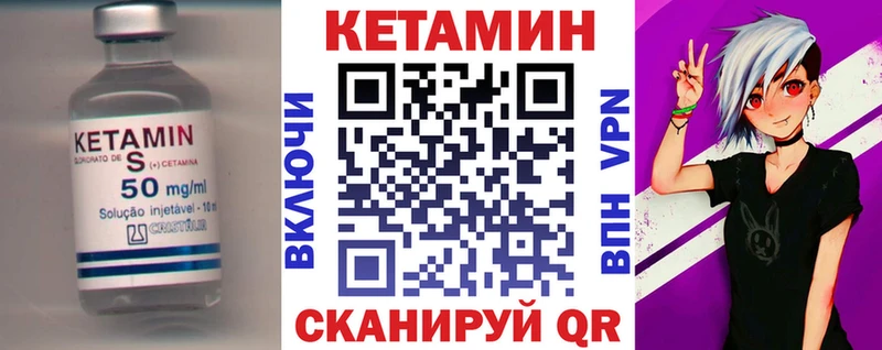 OMG сайт  как найти наркотики  Сафоново  КЕТАМИН ketamine 