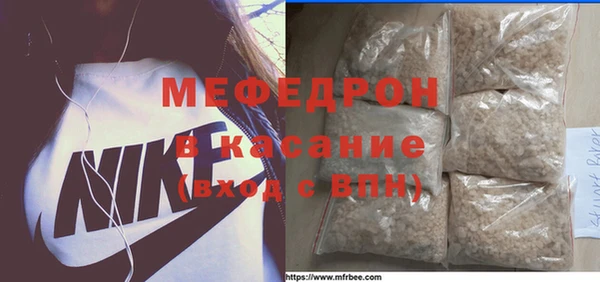 jwh Нефтекумск