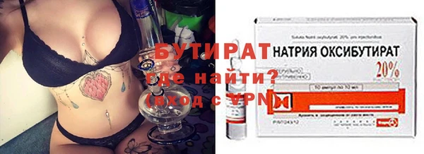 амфетамин Новозыбков