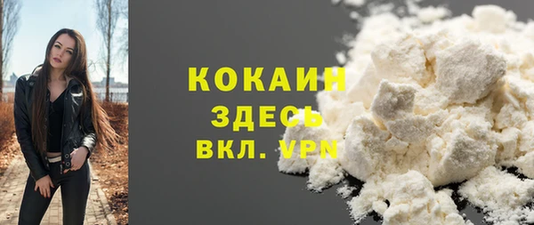 амфетамин Новозыбков