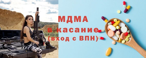 стафф Новодвинск