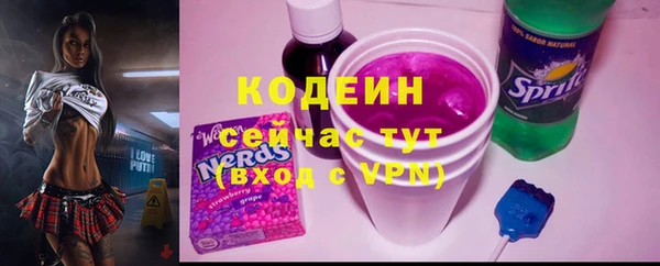 герыч Надым