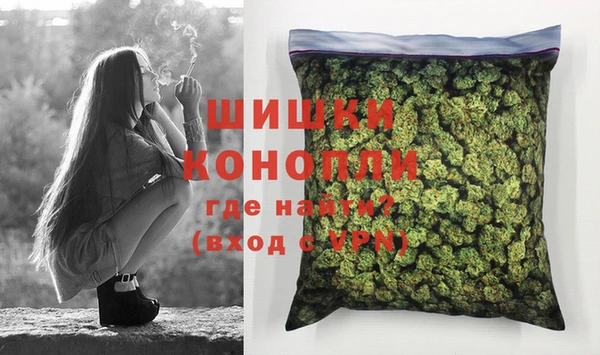 амфетамин Новозыбков