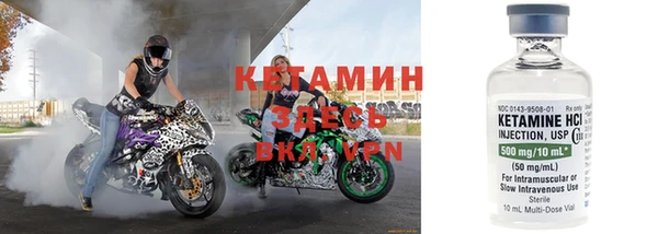 амфетамин Новозыбков