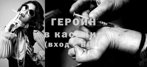 jwh Нефтекумск