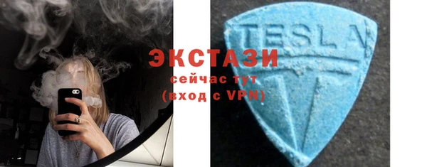 прущий лед Нефтегорск