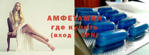 прущая мука Новокубанск