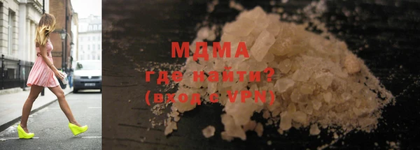 стафф Новодвинск