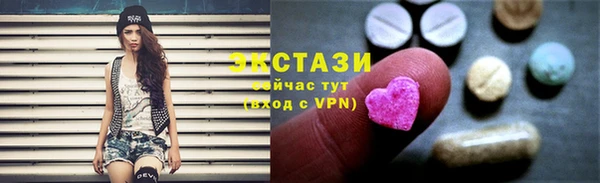 стафф Новодвинск