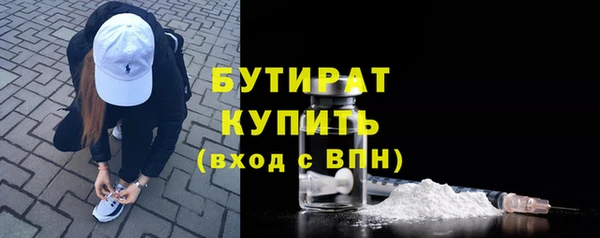 jwh Нефтекумск