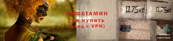 прущая мука Новокубанск