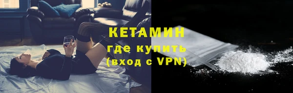 амфетамин Новозыбков