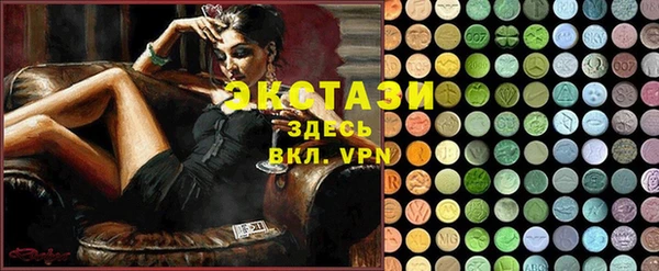 амфетамин Новозыбков