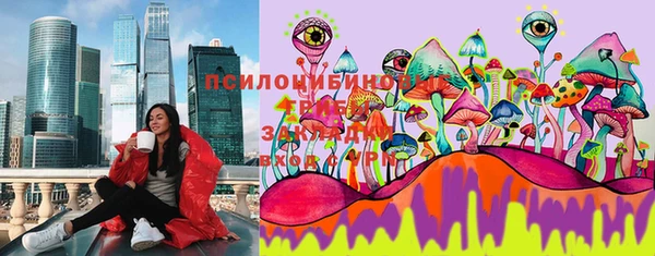 прущая мука Новокубанск