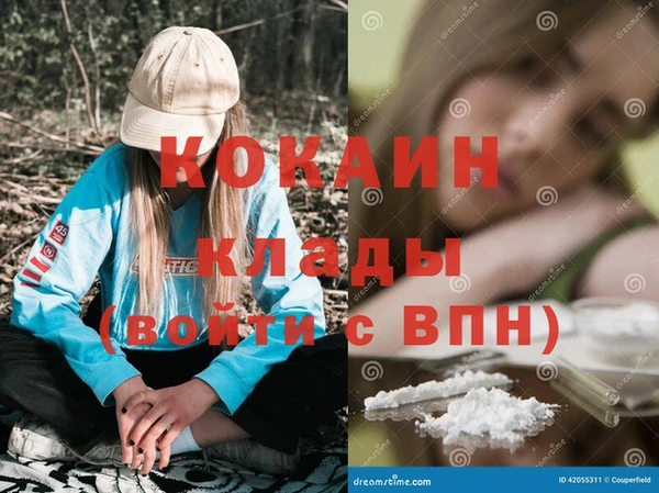 амфетамин Навашино