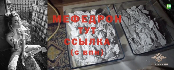 мдпв Нея