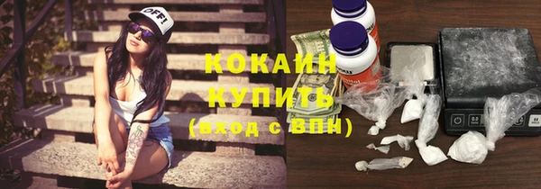 прущая мука Новокубанск