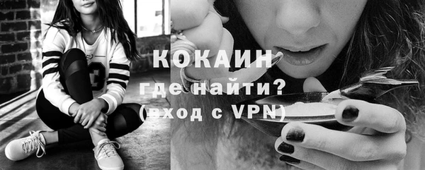 амфетамин Новозыбков