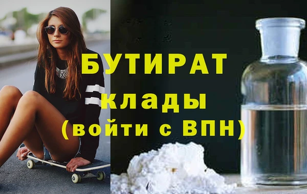 амфетамин Новозыбков