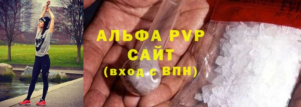 спиды Сатка