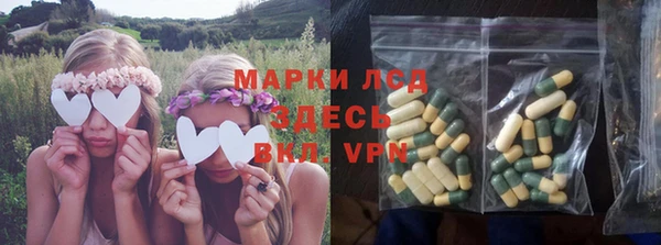 прущий лед Нефтегорск