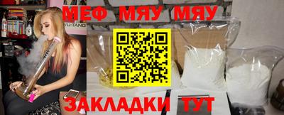 таблы Коммунар