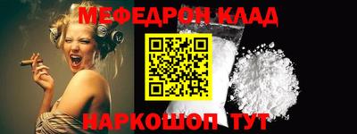таблы Коммунар