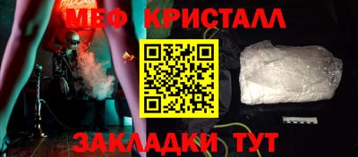 соль ск Комсомольск-на-Амуре