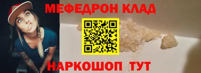 скорость Конаково