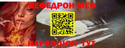 соль ск Комсомольск-на-Амуре
