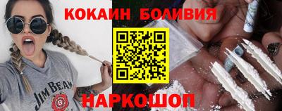 соль ск Комсомольск-на-Амуре