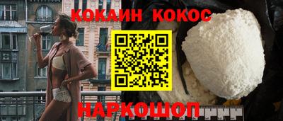 соль ск Комсомольск-на-Амуре