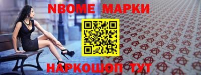 таблы Коммунар