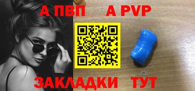 таблы Коммунар
