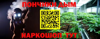 соль ск Комсомольск-на-Амуре