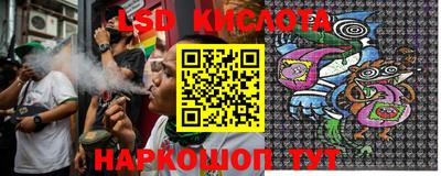 соль ск Комсомольск-на-Амуре