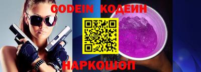 соль ск Комсомольск-на-Амуре
