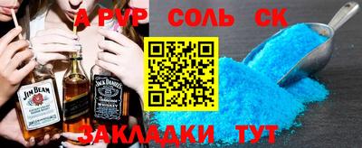 таблы Коммунар