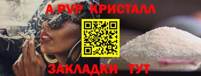 таблы Коммунар