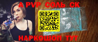 таблы Коммунар