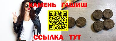таблы Коммунар